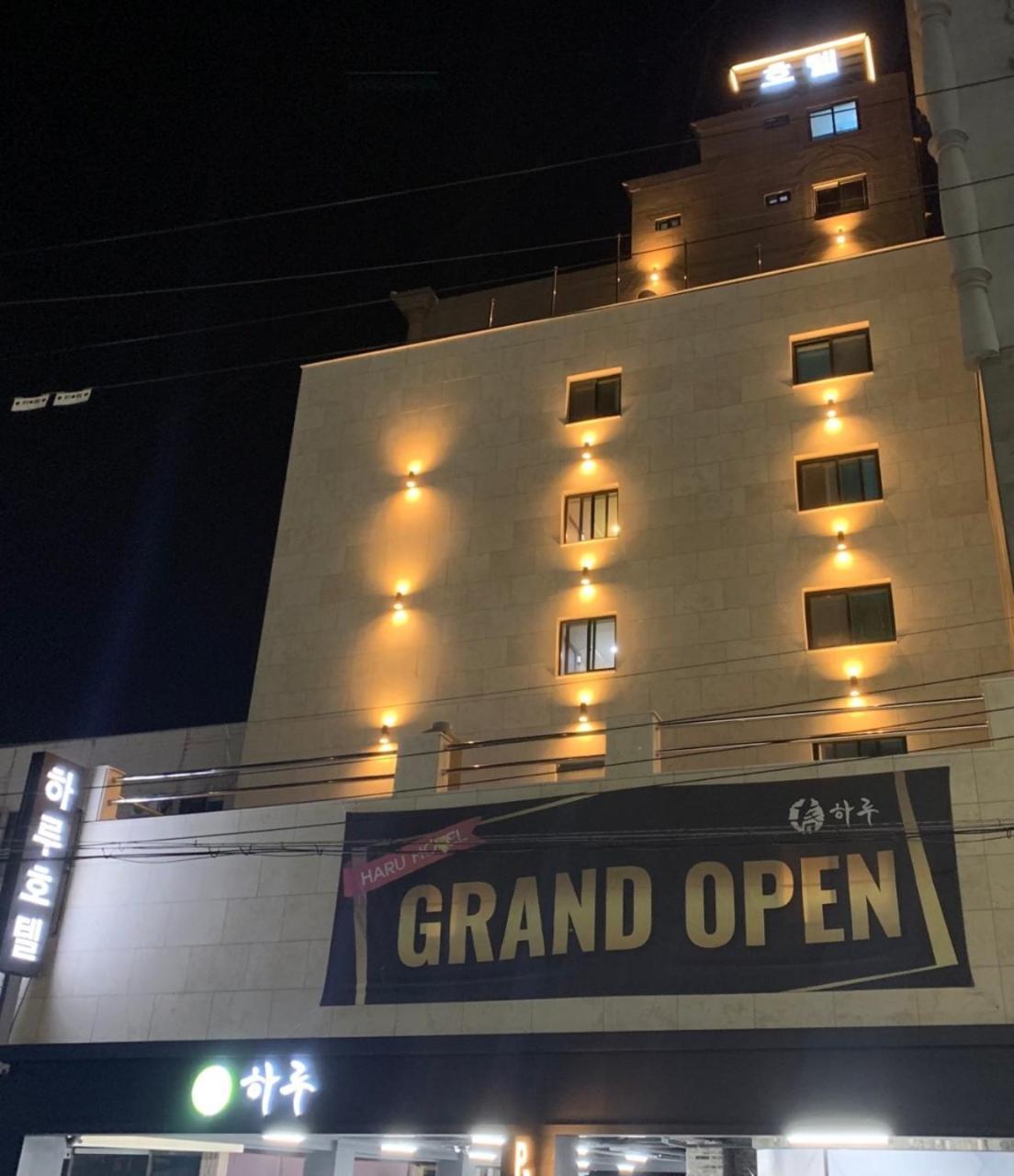 Haru Hotel P'ohang Exterior foto